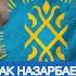 Казахстан повторяет путь сепаратизма в Украине Детальный анализ
