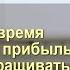 SkyWay UST А Юницкий В ближайшее время мы выйдем на прибыль и будем ее наращивать