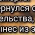 Клиническая смерть Священник вернулся с того света Свидетельства которые он вынес из этого опыта