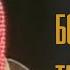Шейх Абдуль Азиз ибн Баз Как человеку узнать он богобоязненный или нет