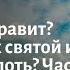 Кто во мне правит Христос Дух Святой или моя греховная плоть Часть 3 Валерий Гусаревич