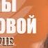 Найти себя и научиться наслаждаться жизнью Отзыв Дианы Бейсеновой о Школе Михаила Агеева