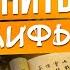 Иероглифы в китайском языке как легко ЗАПОМНИТЬ ИЕРОГЛИФЫ Лайфхаки в языке