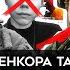 Убийство военкора Татарского Страшный сон пропагандистов