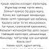 ақын қазақшапоэзия өлең поэзия махаббат сезім демежан медет қазақстан өлеңдер поэт