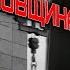 РУССКАЯ ТОСКА в окне поезда Назойливые попутчики Жизнь за МКАДом ПРОВИНЦИАЛЫ VLOG 211