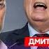Гордон Срочный приказ Трампа по Украине почему у Путина перекосило лицо кто заказал Портнова