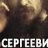 Владимир Сергеевич Соловьев поэт философ гражданин
