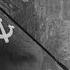 Вторая Мировая Война день за днем 79 серия 1 8 мая 1945 года