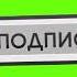 Хутбаи иди рамазон