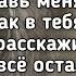 LXE Девочка которую я вспоминаю Эй давай оставь меня прости я влюбился в тебя Премьера трека