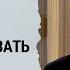 Если Кремль не сломает зубы об Украину он пойдет дальше Вадим Титов