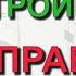 Дневник самостройщика 9 правил при прокладке труб канализации в частном доме своими руками Проект