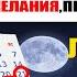 СРОЧНО не УПУСТИ эту НОЧЬ РАМАДАНА Ляйлятуль кадр 2021 Ночь предопределения рамадан 2021