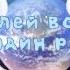 У Баризолей всегда был только один ребёнок