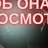 Об онанизме и просмотра порно Чем опасен грех Митрополит Морфу Неофит