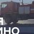 Учения в Рощино Тюмень