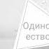 Грустный стих ОДИНОЧЕСТВО СТИХИ ПРО ЛЮБОВЬ