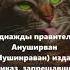 Притча про предательство друзей Сказки Суламифь