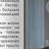 А Кристи Затерянный прииск Рассказ из сборника Ранние дела Пуаро