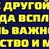 Не понял Что за Xpeнь ошарашенный муж пытался открыть дверь но замок уже заменила бывшая