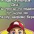 Щука на блесну Смешной анекдот о рыбалке и неожиданной встрече Shorts анекдоты юмор