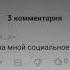 залетит Прыгай со мной социальное дно уже близко давай с головой