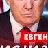 Киселев Беспорядки в Киеве Маск в петле Путин закусил удила провал Навальной бла бла бла Запада