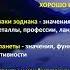 Аспекты гороскопа Как понять свою самореализацию Евгений Волоконцев