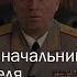 Поздравление начальника академии с днем спасателя