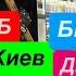 Днепр Взрывы Киев Встретил Смерть Летят над Городом Активная Авиация Днепр 31 октября 2024 г