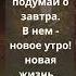 Доброй ночи цитатадня цитатыожизни цитаты любовь топ рек жиза ночь сон Music люди