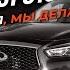 Как довести ремонт гибридного вариатора JF018e на Infiniti QX60 до конца