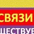 МЕГАФОН номер НЕ существует или номер набран НЕ правильно Что делать