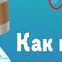 Как правильно пить кофе