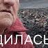 Віримо що не буде знову окупації жителі Борової про російський наступ Ґвара