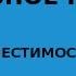 Раздельное питание Таблица совместимости продуктов