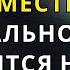 Начните день правильно Оставьте все в Божьих руках Лучшая христианская мотивация