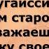 Любочка Увлекалась Йогой Медитацией Аутотренингом Но Потом анекдоты