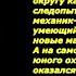 аудиокнига дикая война книга2 гл 2 Veg