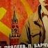 аудиокнига Позывной Курсант Книга вторая Евгений Прядеев