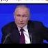 Путин Лукошенко Зеленский и Казак поют как дела нормально