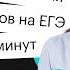 Шинель Н В Гоголя и 14 баллов на ЕГЭ за 45 минут ЕГЭ ЛИТЕРАТУРА 2022 СОТКА