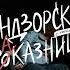 Трейлер спектакля ВИНДЗОРСКИЕ ПРОКАЗНИЦЫ