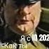 Анатолий Осмоловский