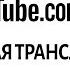 Прямая линия Ответы на вопросы по истории русской литературы
