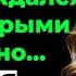 Измена жены Жена изменила мужу C любовником Страшная месть мужа Мужской рассказ Аудио рассказ