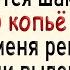 У вождя индейцев не стоит Сборник смешных анекдотов Юмор