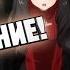 FATE EXTRA LAST ENCORE ПЕРВОЕ ВПЕЧАТЛЕНИЕ ANI SHI