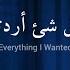 مترجمة Billie Eillish Everything I Wanted